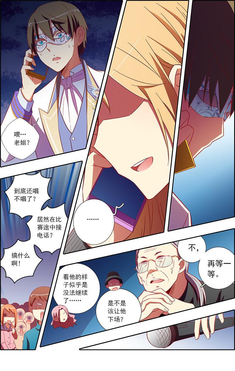 今天开始做明星7话 心心点灯1