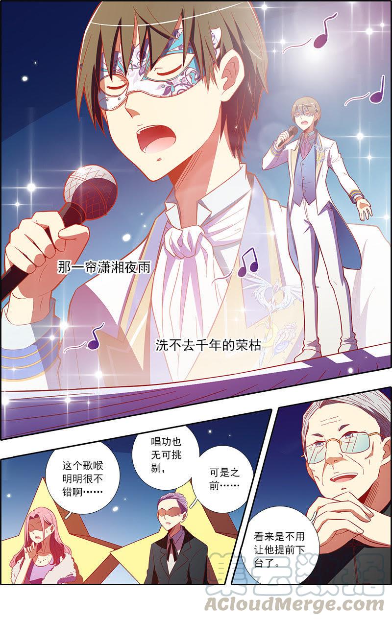 今天开始做明星7话 心心点灯2