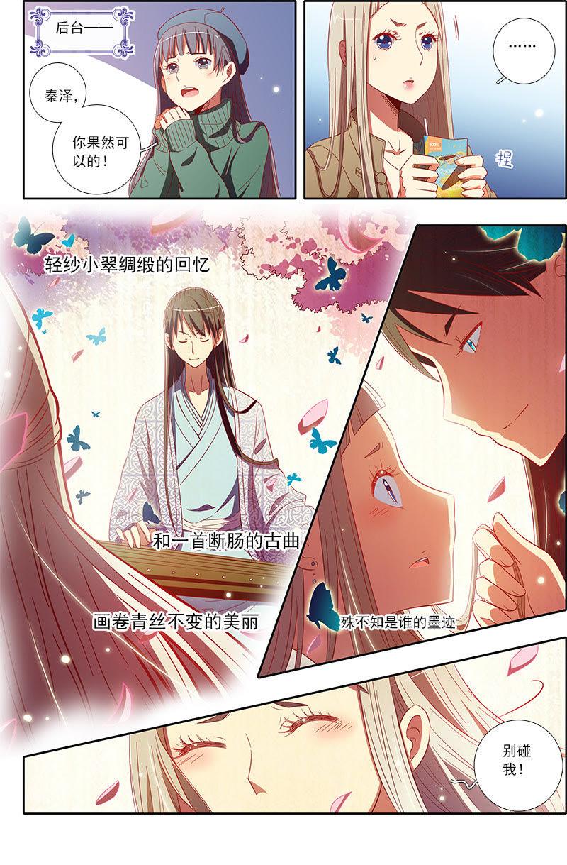 今天开始做明星7话 心心点灯2