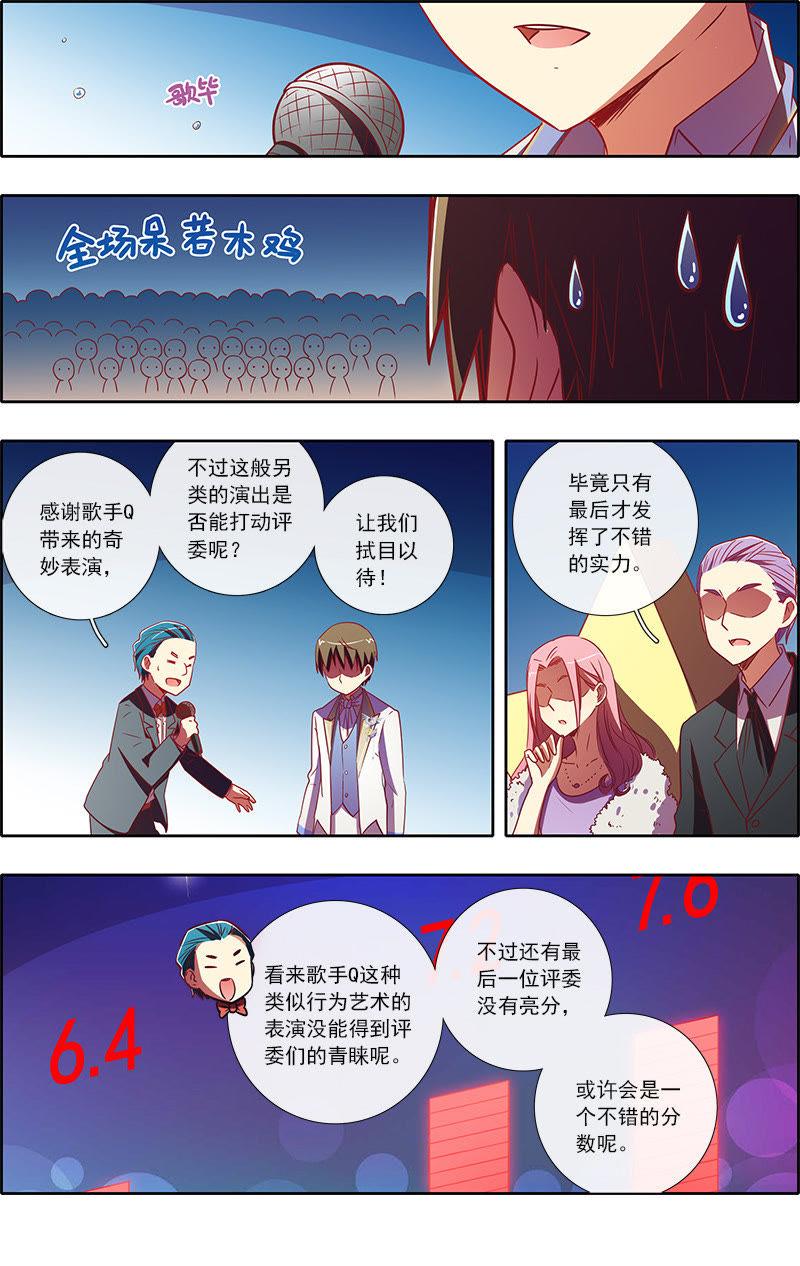 今天开始做明星7话 心心点灯2