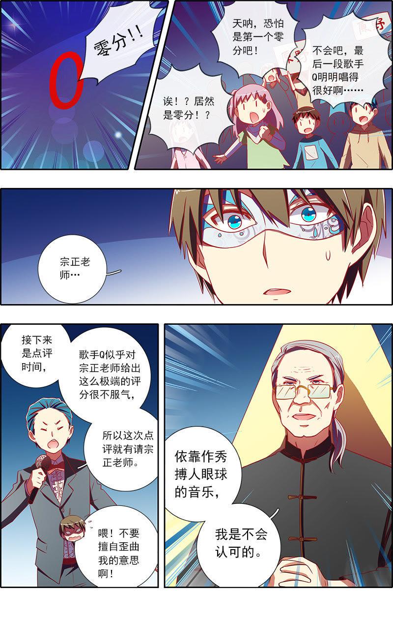 今天开始做明星7话 心心点灯2