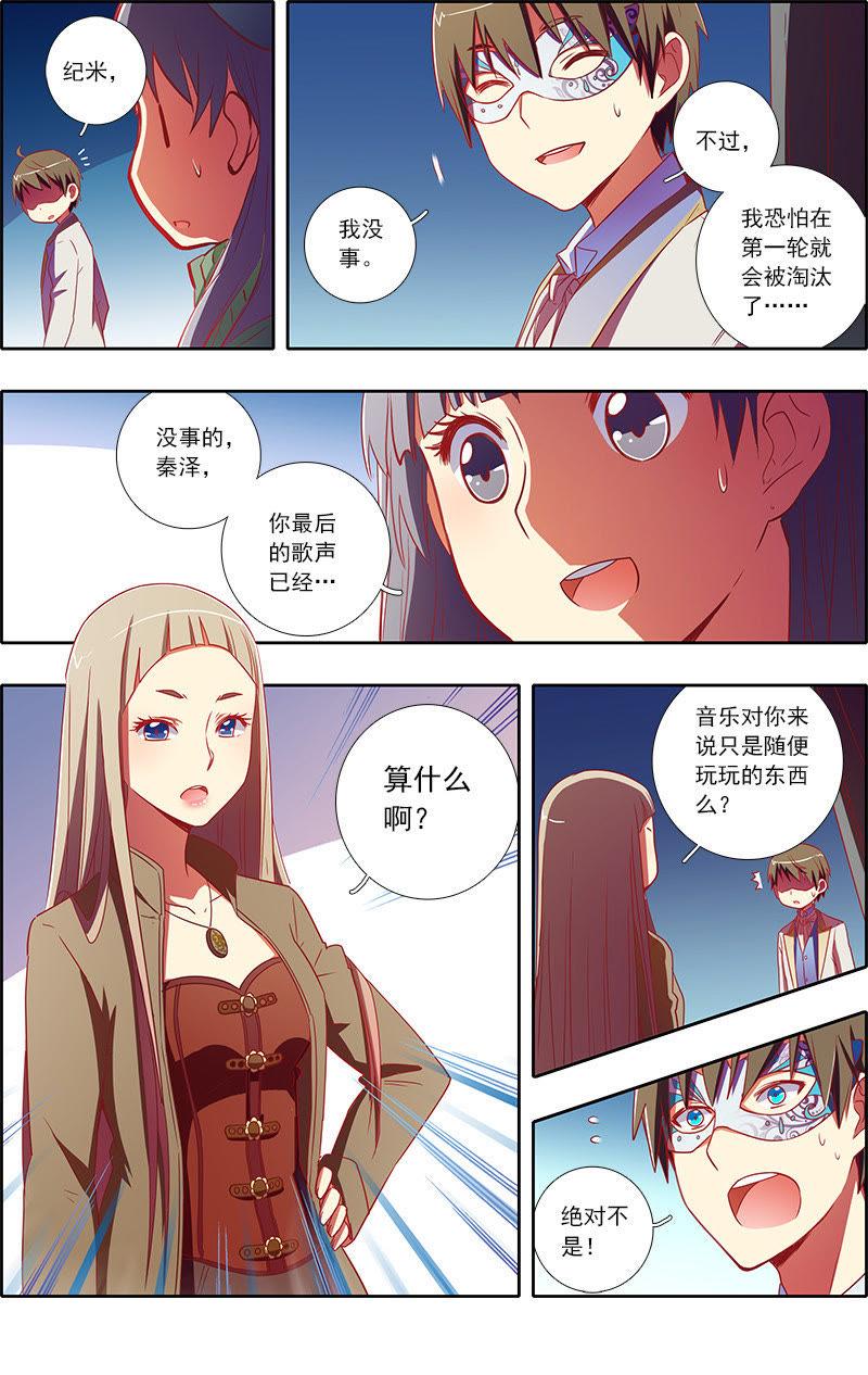 今天开始做明星7话 心心点灯3