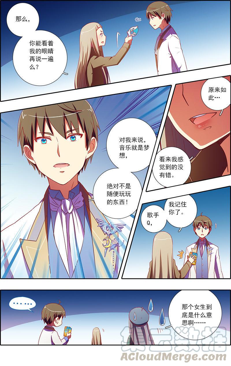 今天开始做明星7话 心心点灯3