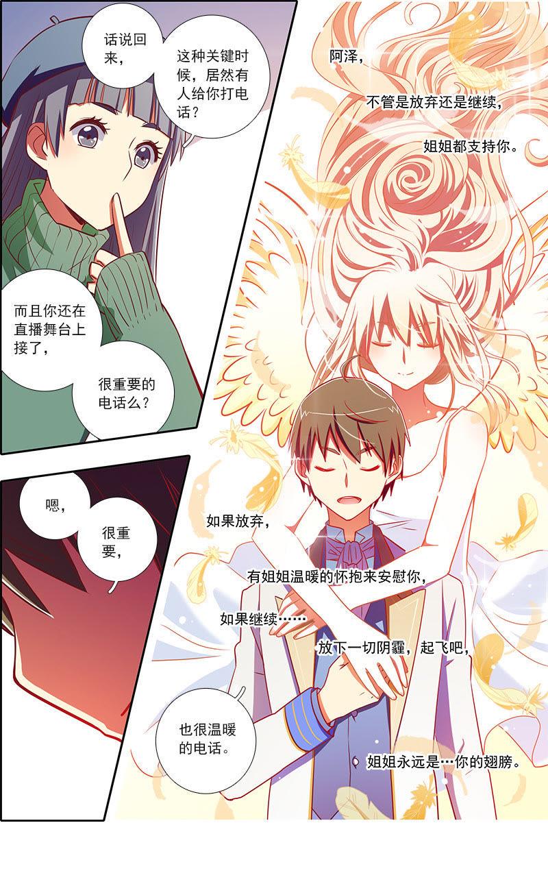今天开始做明星7话 心心点灯3