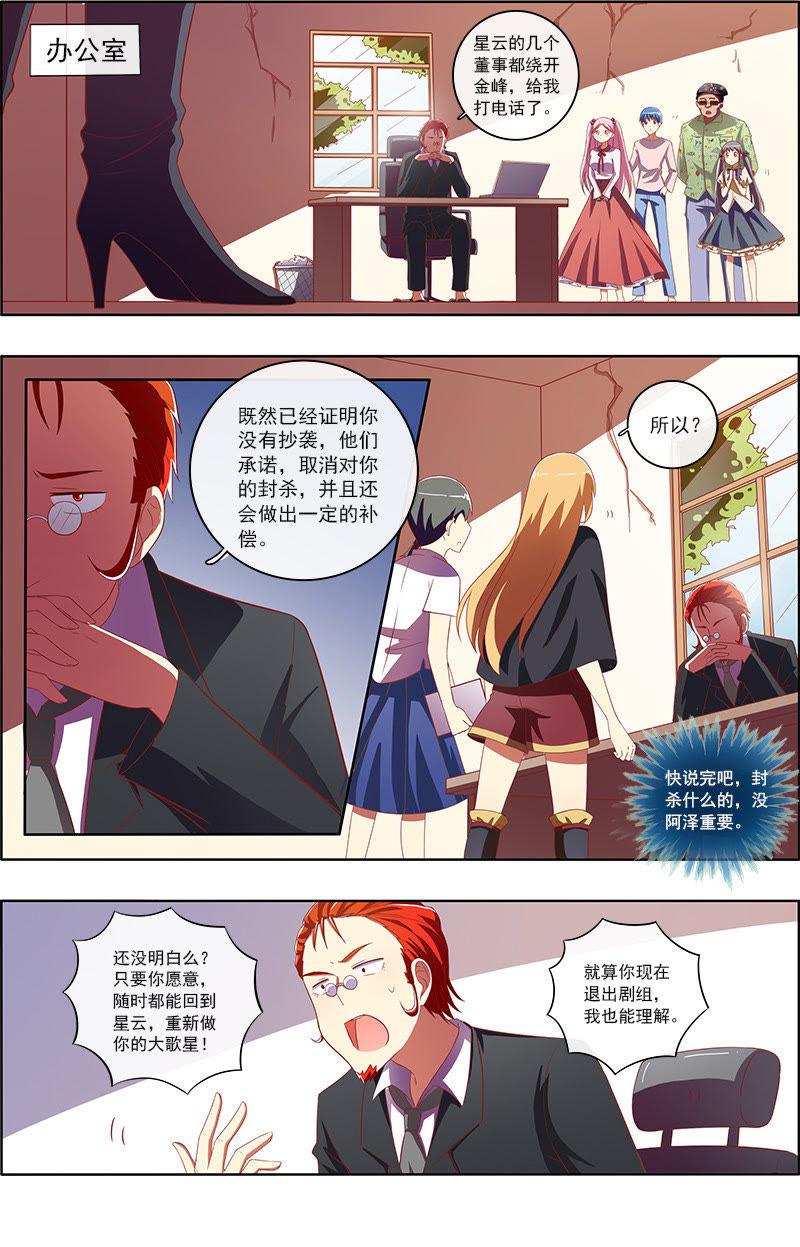 今天开始做明星7话 心心点灯3