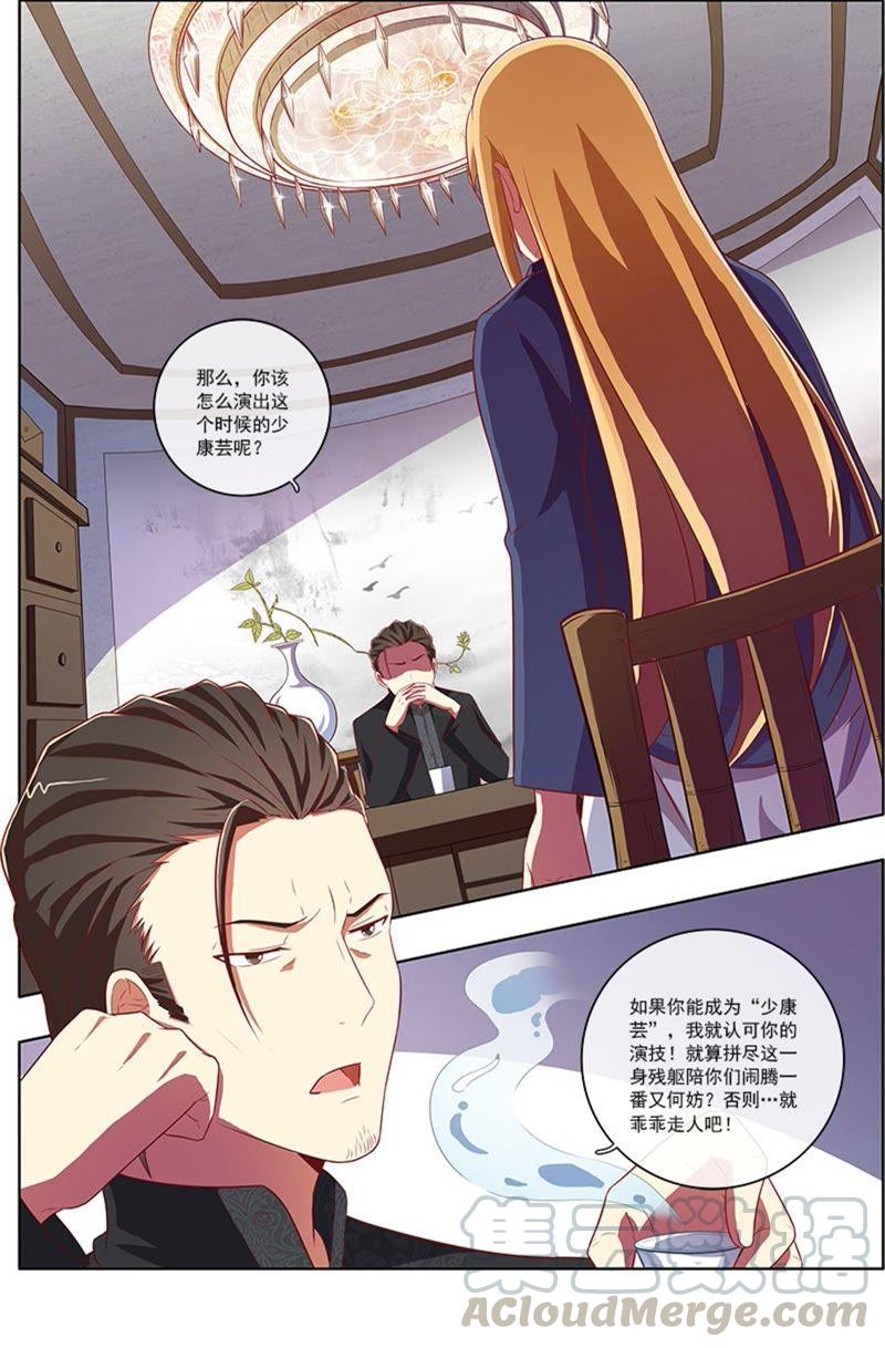 今天开始做明星7话 心心点灯4