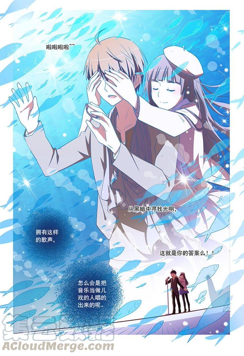 今天开始做明星7话 心心点灯6