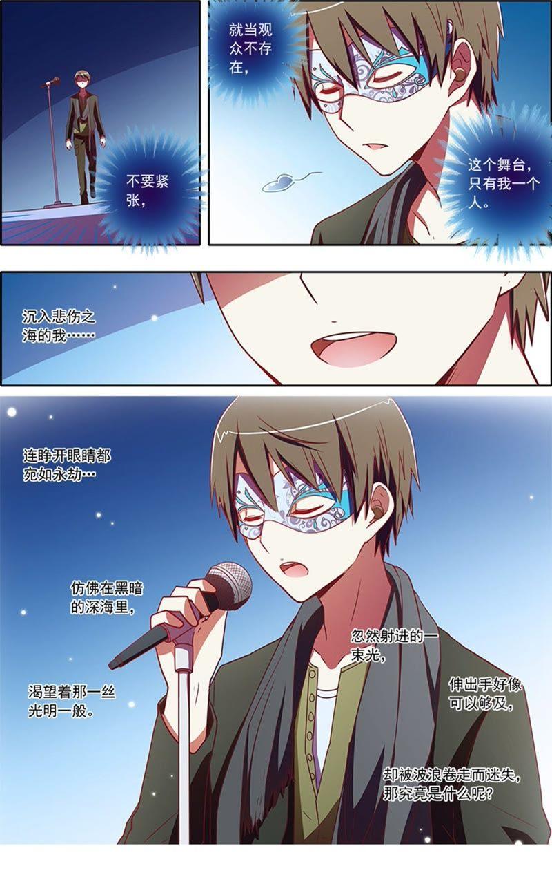 今天开始做明星7话 心心点灯6