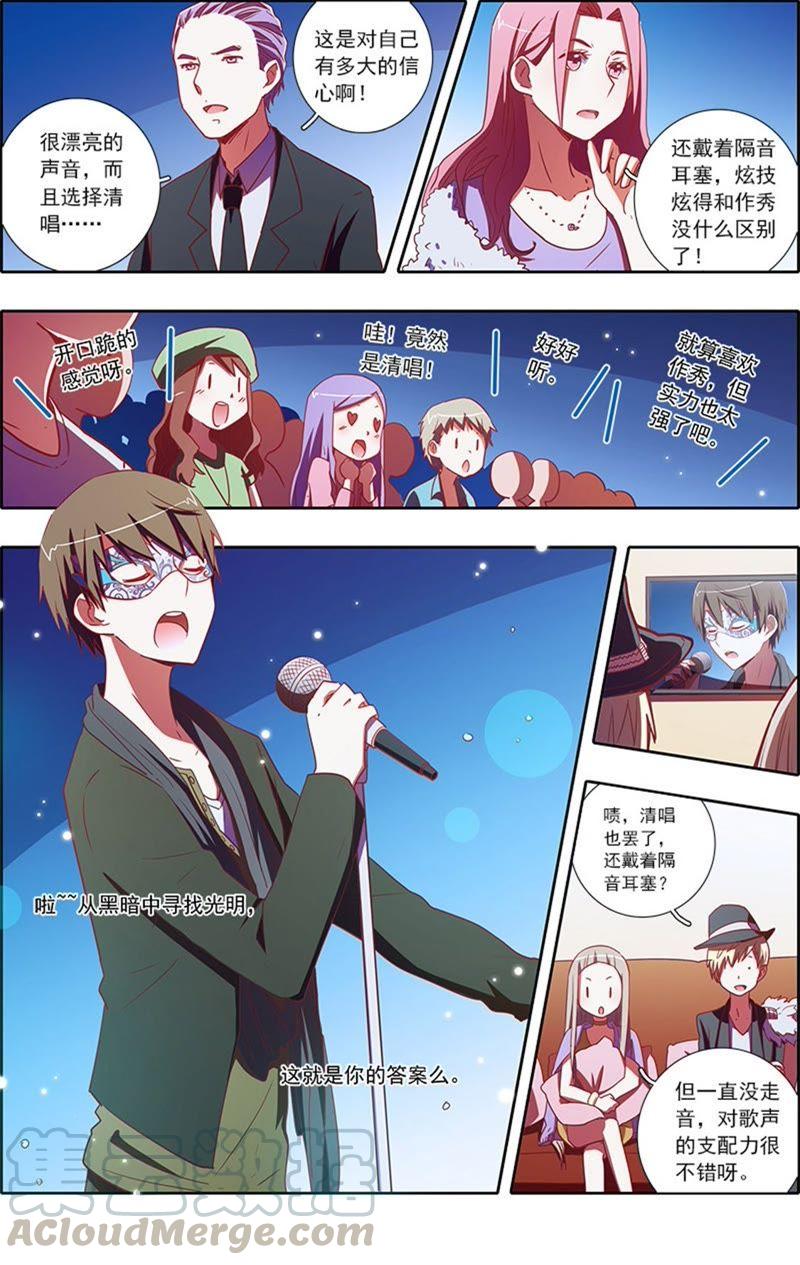 今天开始做明星7话 心心点灯6
