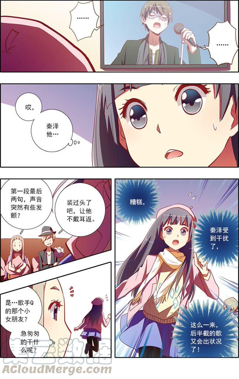 今天开始做明星7话 心心点灯6