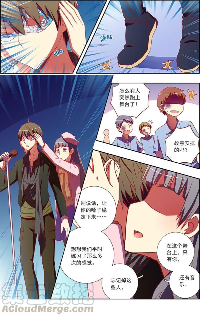 今天开始做明星7话 心心点灯6