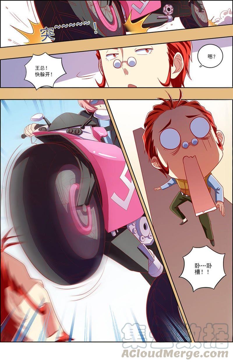 今天开始做明星7话 心心点灯8