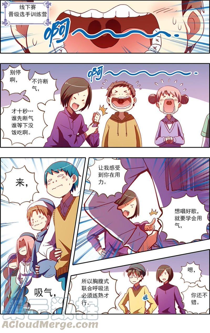 今天开始做明星7话 心心点灯9