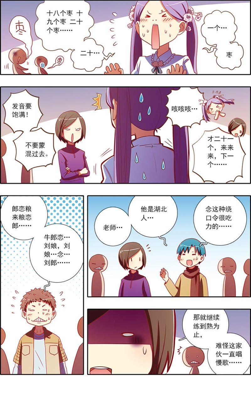今天开始做明星7话 心心点灯9
