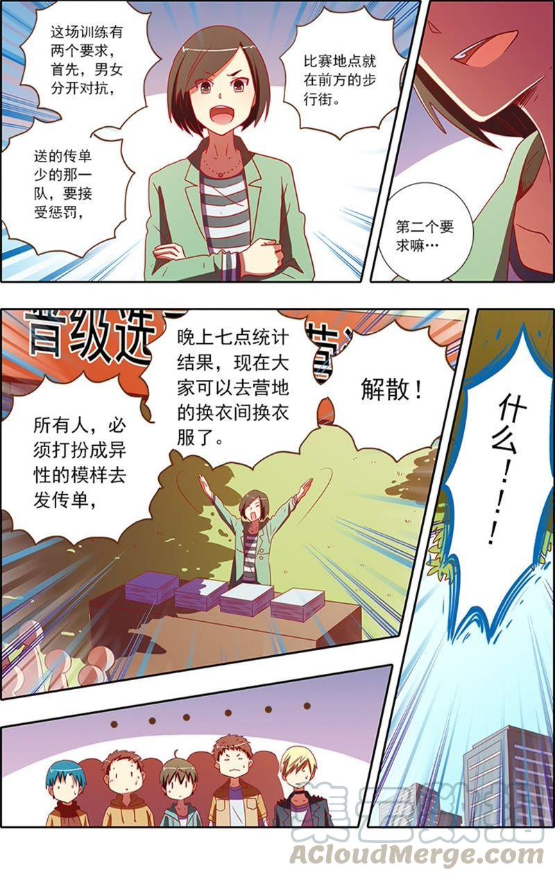今天开始做明星7话 心心点灯9