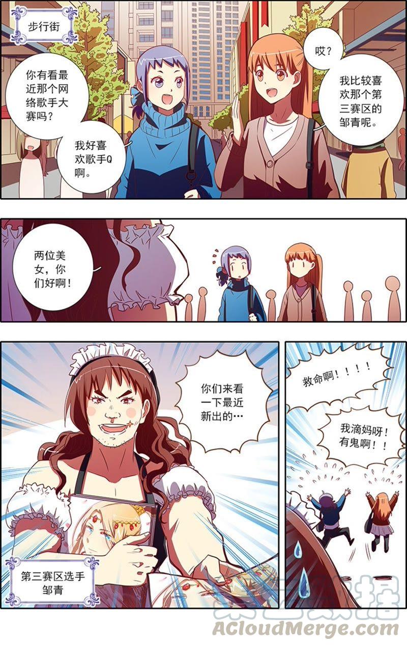 今天开始做明星7话 心心点灯10