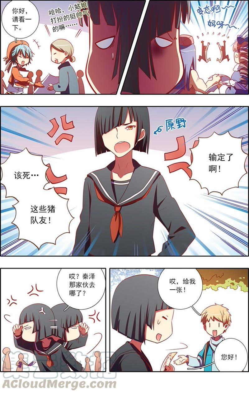 今天开始做明星7话 心心点灯10