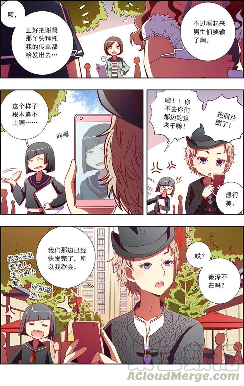 今天开始做明星7话 心心点灯10