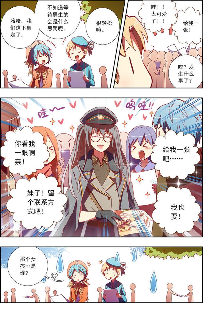 今天开始做明星7话 心心点灯10