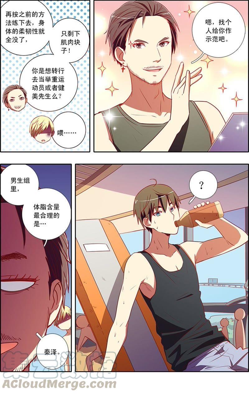 今天开始做明星7话 心心点灯12
