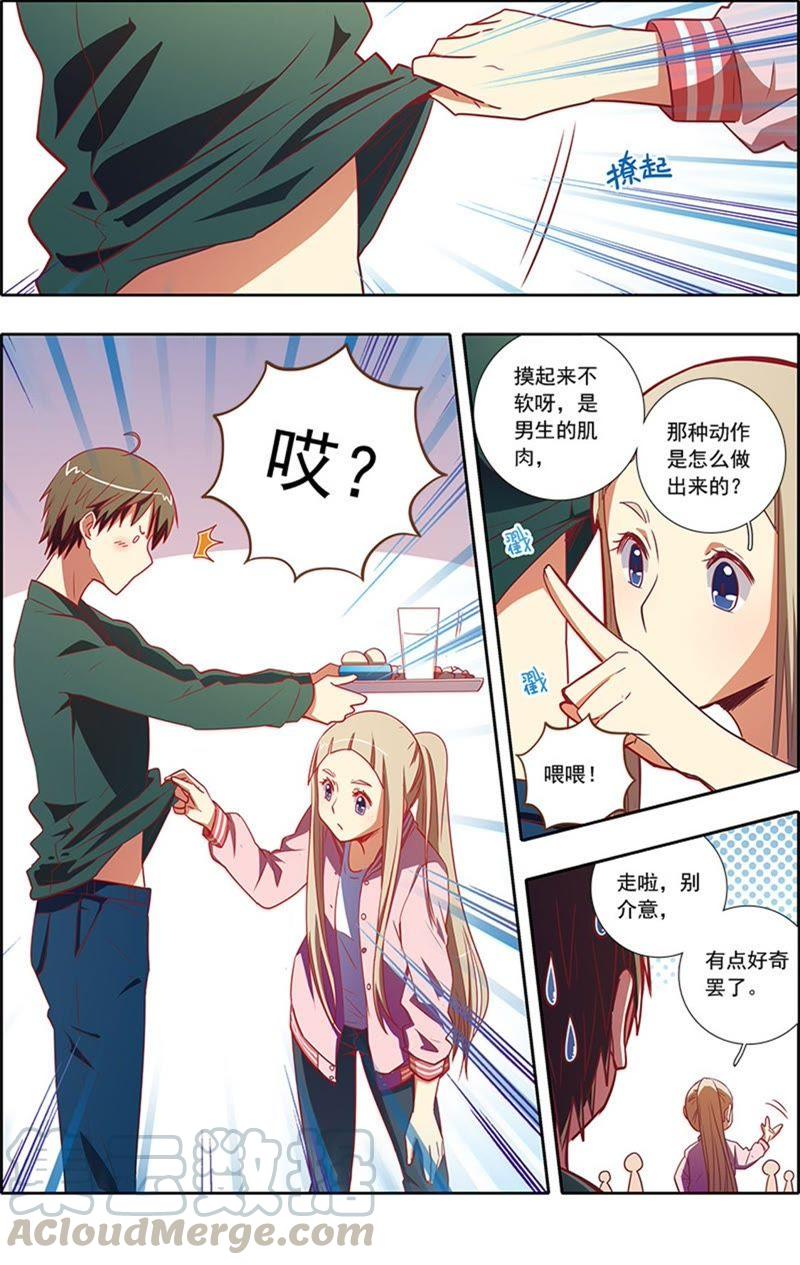 今天开始做明星7话 心心点灯12