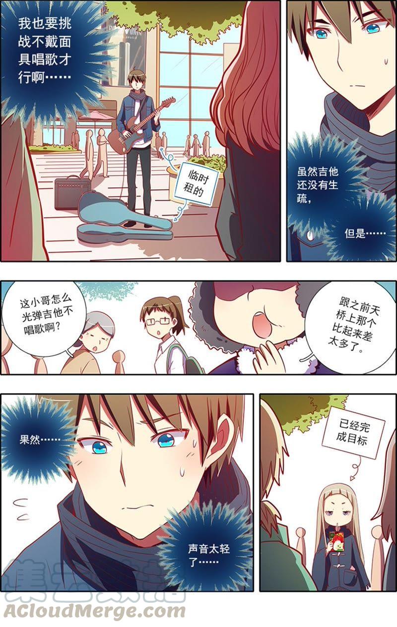 今天开始做明星7话 心心点灯14