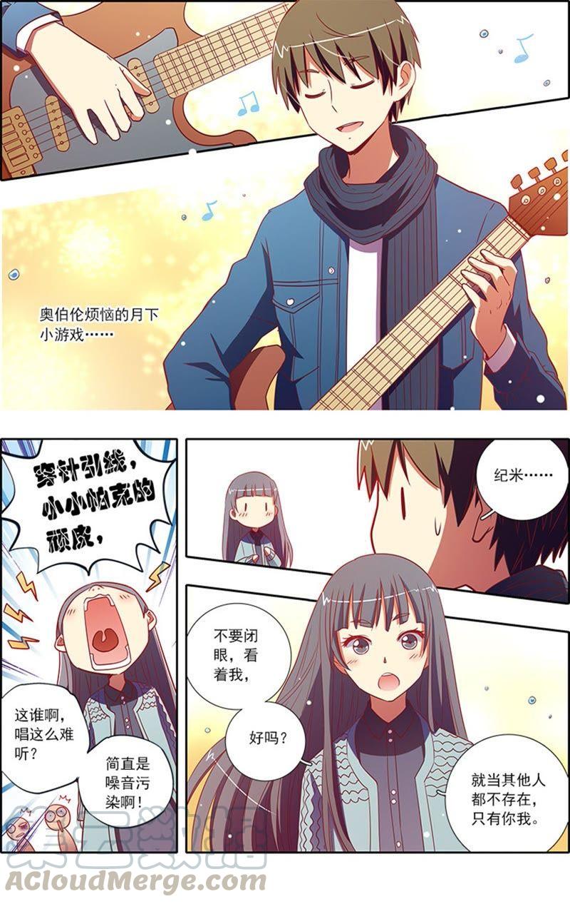 今天开始做明星7话 心心点灯14