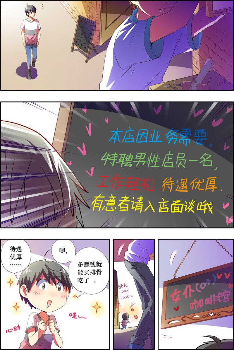 今天开始做明星7话 心心点灯16