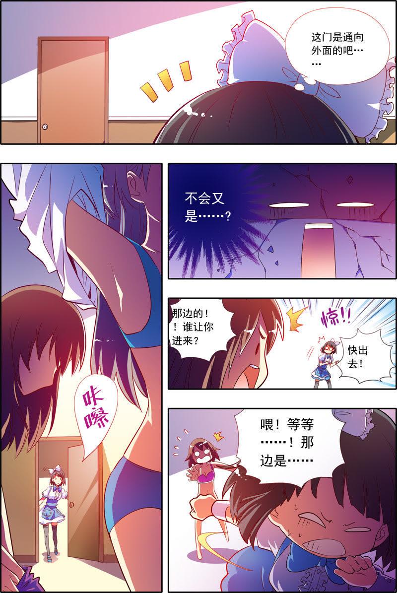 今天开始做明星7话 心心点灯17
