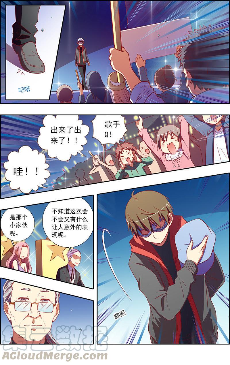 今天开始做明星7话 心心点灯19