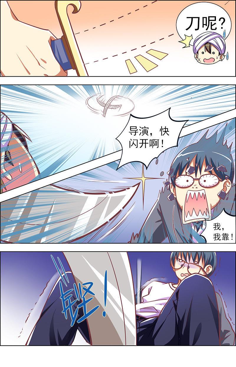 今天开始做明星九话：我的弟弟姐姐脑子有坑（1）