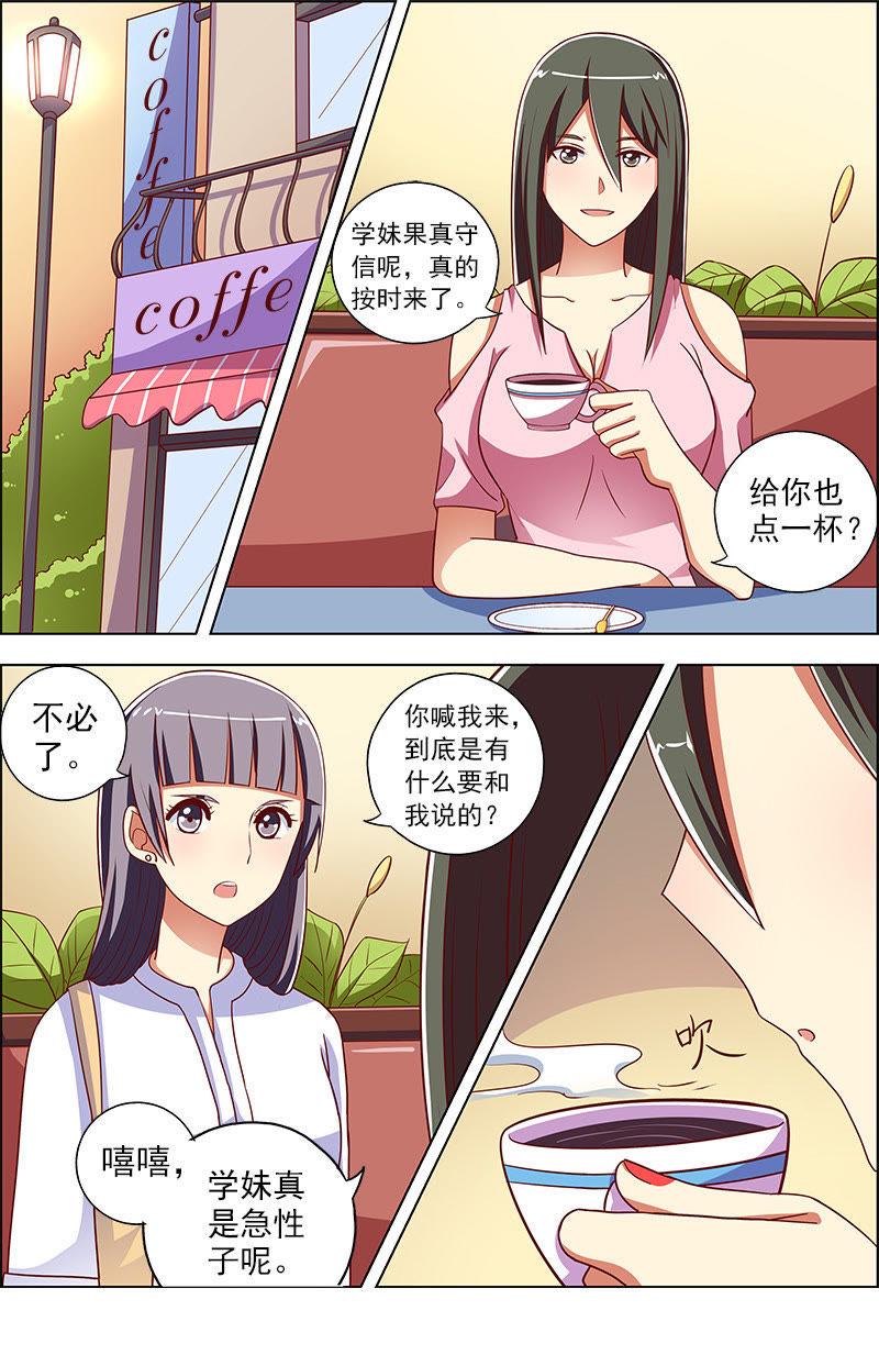 今天开始做明星九话：我的弟弟姐姐脑子有坑（7）