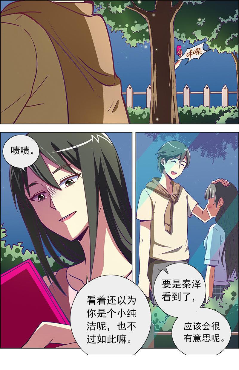 今天开始做明星九话：我的弟弟姐姐脑子有坑（8）