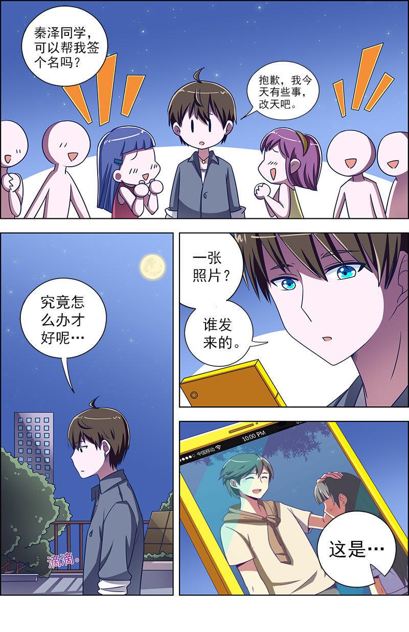 今天开始做明星九话：我的弟弟姐姐脑子有坑（9）