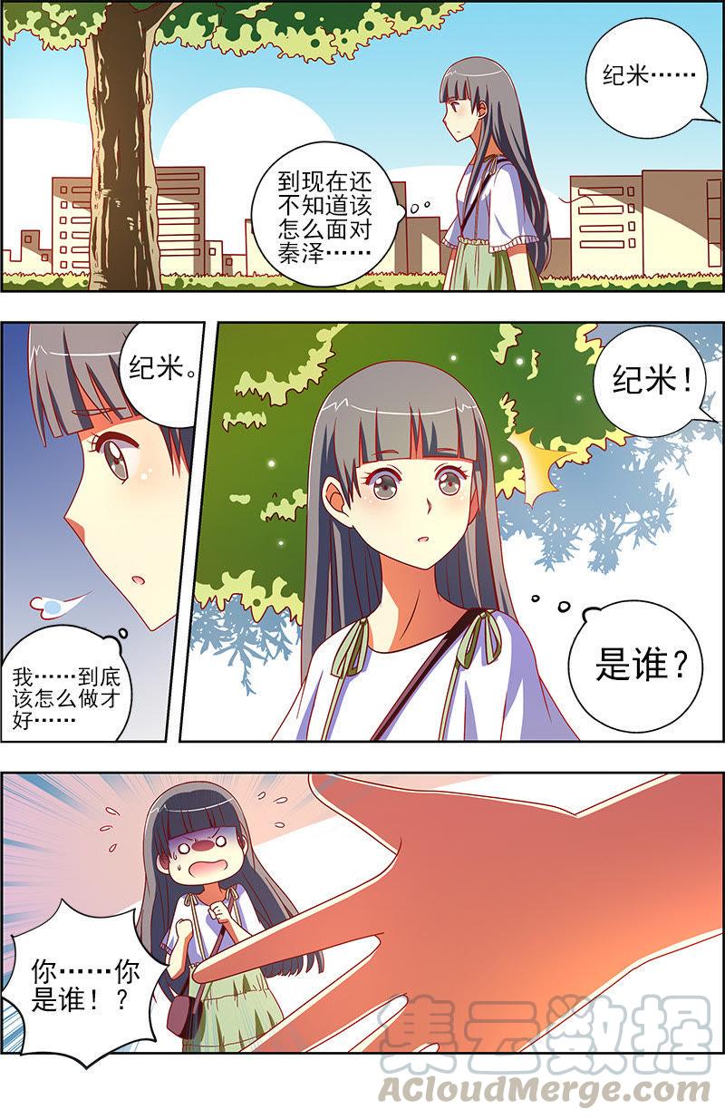 今天开始做明星九话：我的弟弟姐姐脑子有坑（10）