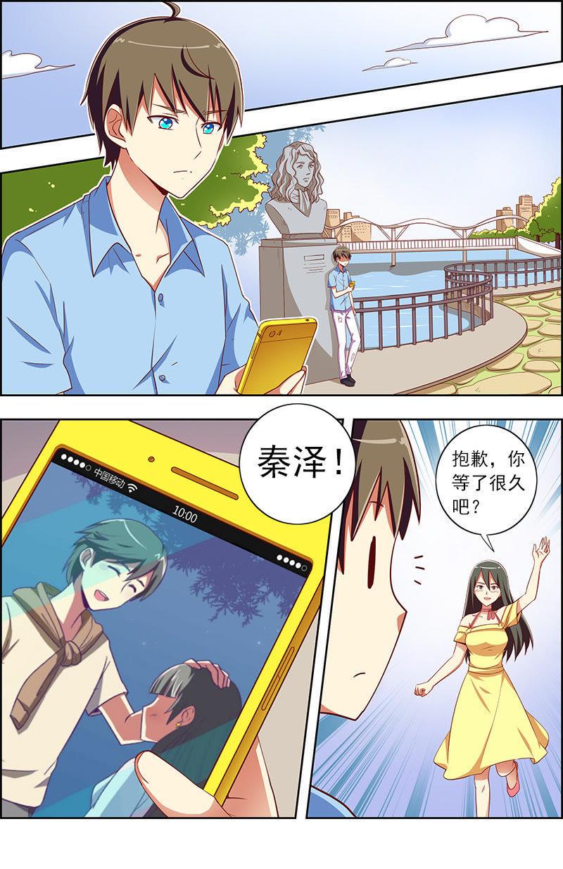 今天开始做明星九话：我的弟弟姐姐脑子有坑（10）