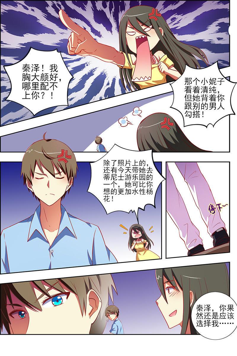 今天开始做明星九话：我的弟弟姐姐脑子有坑（10）