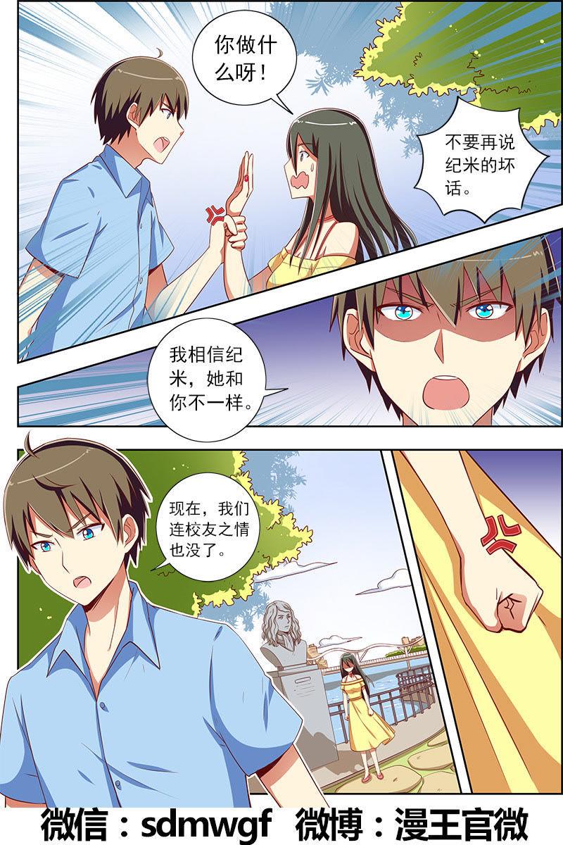 今天开始做明星九话：我的弟弟姐姐脑子有坑（10）
