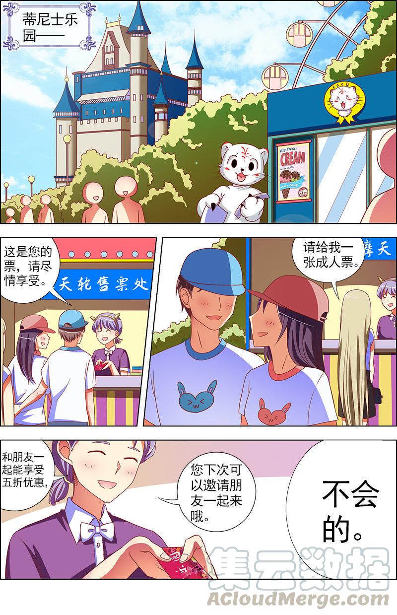 今天开始做明星九话：我的弟弟姐姐脑子有坑（11）