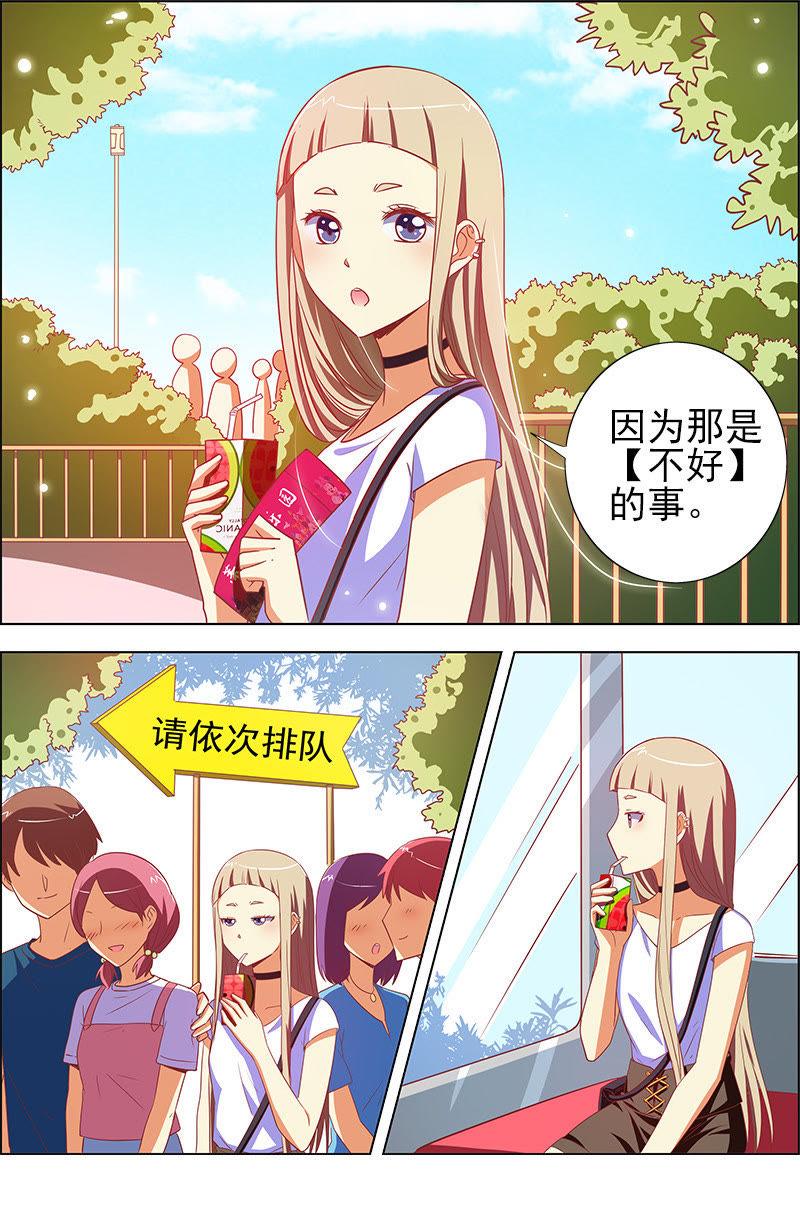 今天开始做明星九话：我的弟弟姐姐脑子有坑（11）