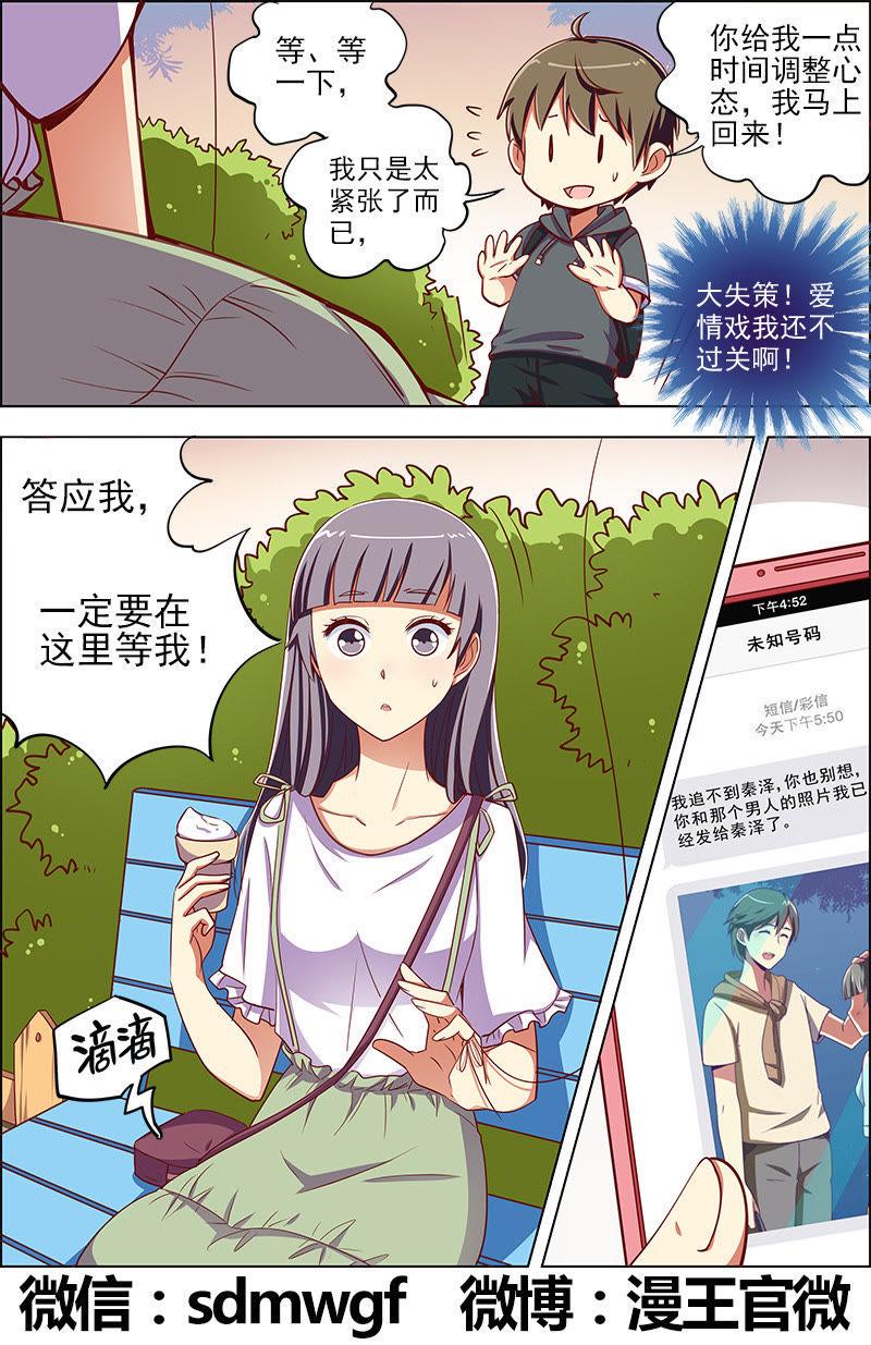 今天开始做明星九话：我的弟弟姐姐脑子有坑（11）