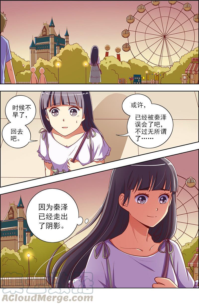 今天开始做明星九话：我的弟弟姐姐脑子有坑（13）