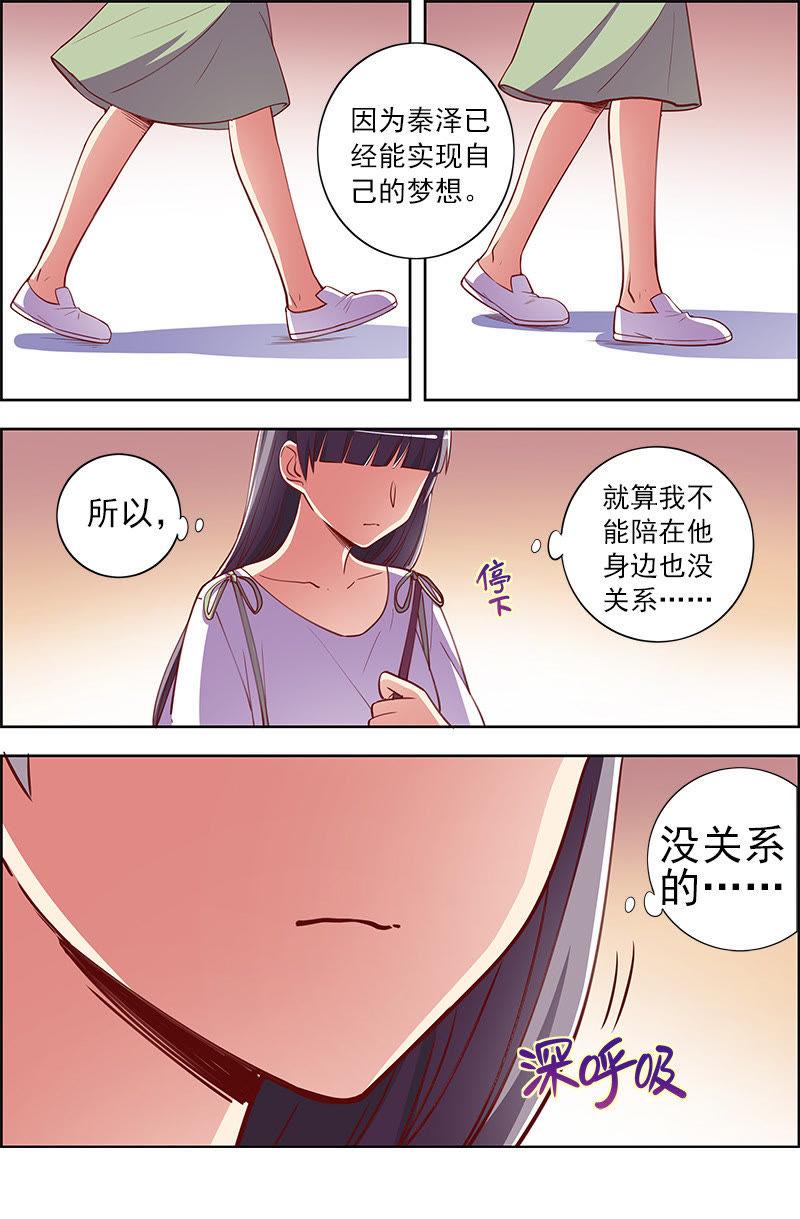 今天开始做明星九话：我的弟弟姐姐脑子有坑（13）