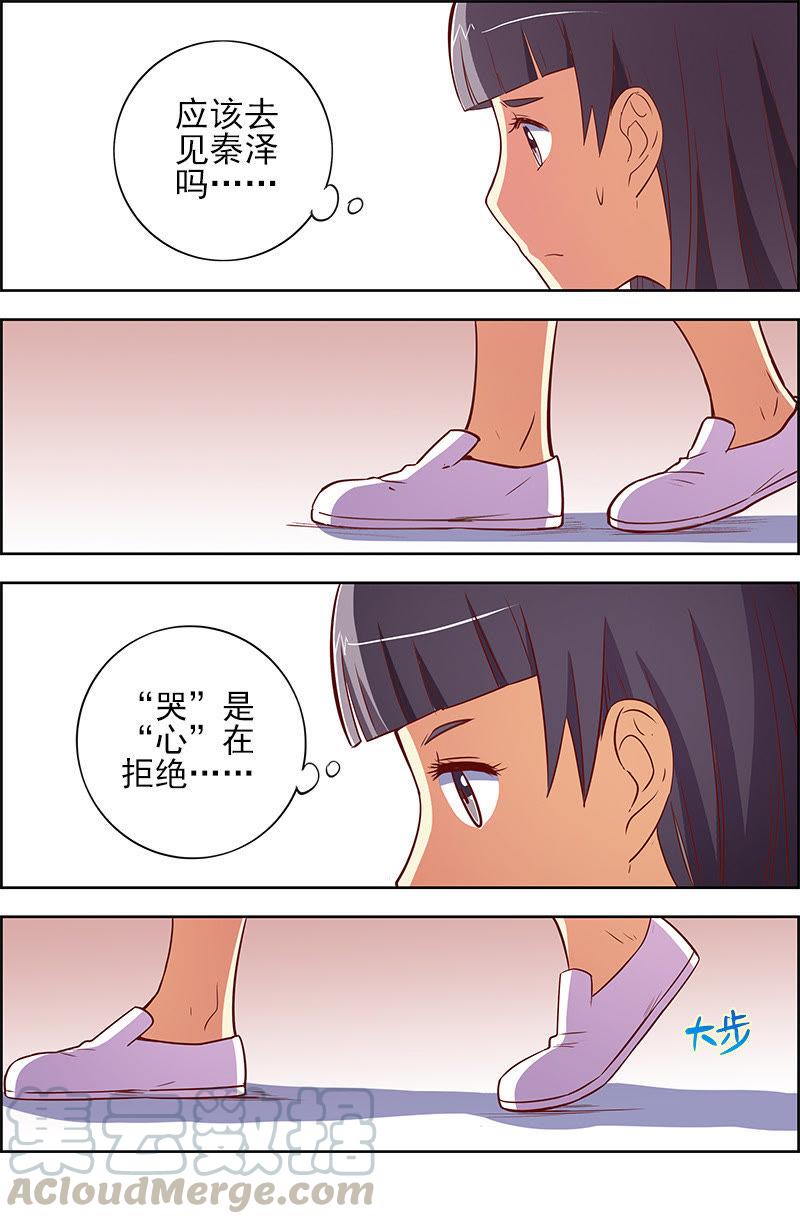 今天开始做明星九话：我的弟弟姐姐脑子有坑（13）