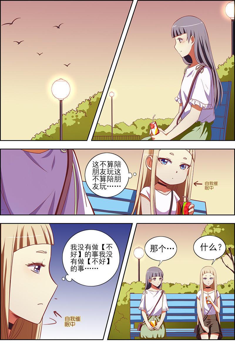 今天开始做明星九话：我的弟弟姐姐脑子有坑（13）