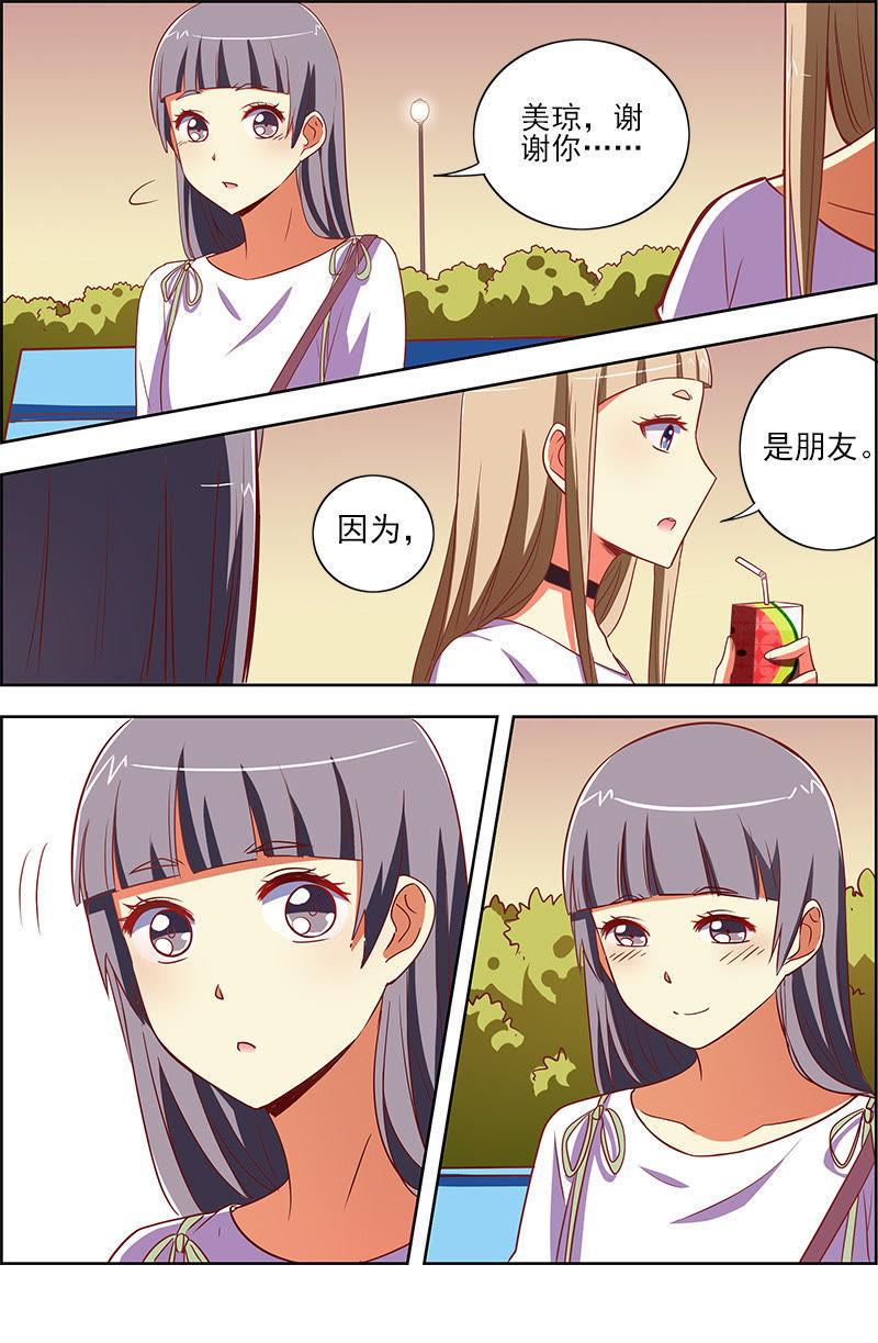 今天开始做明星九话：我的弟弟姐姐脑子有坑（13）