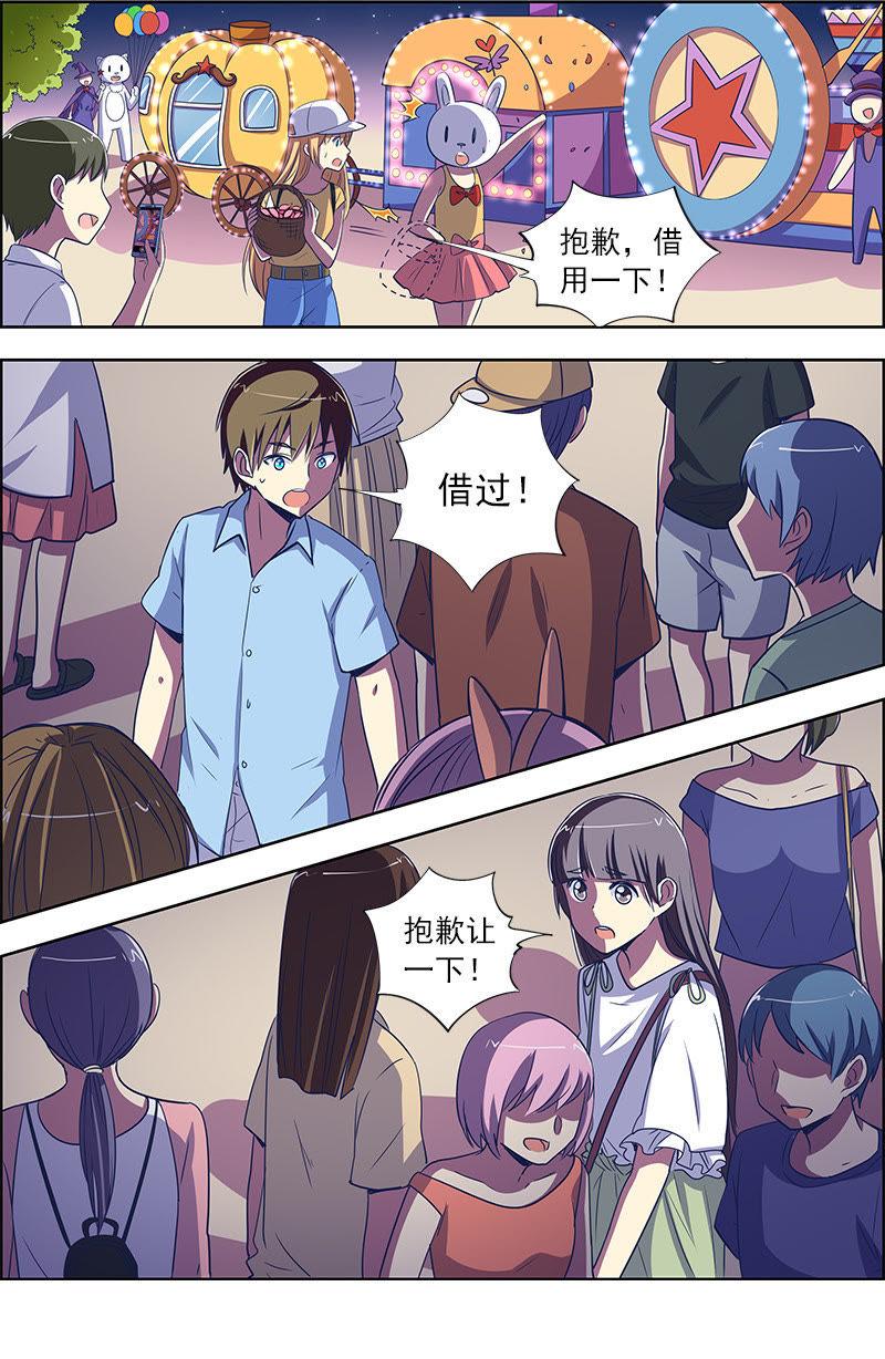 今天开始做明星九话：我的弟弟姐姐脑子有坑（14）