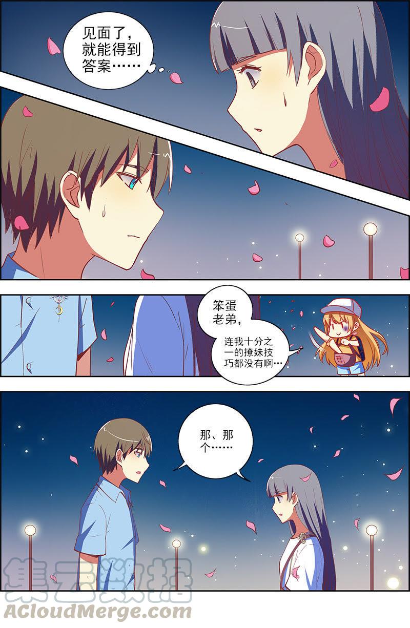 今天开始做明星九话：我的弟弟姐姐脑子有坑（15）