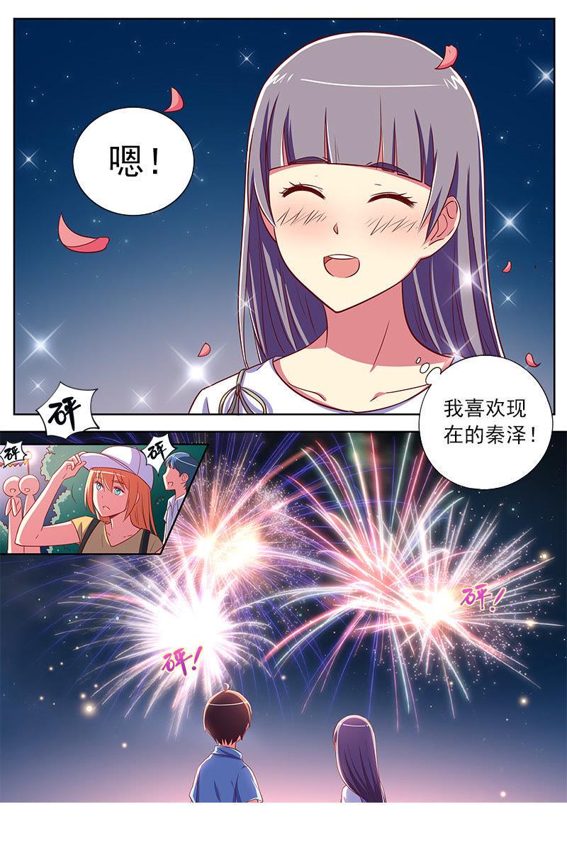 今天开始做明星九话：我的弟弟姐姐脑子有坑（15）
