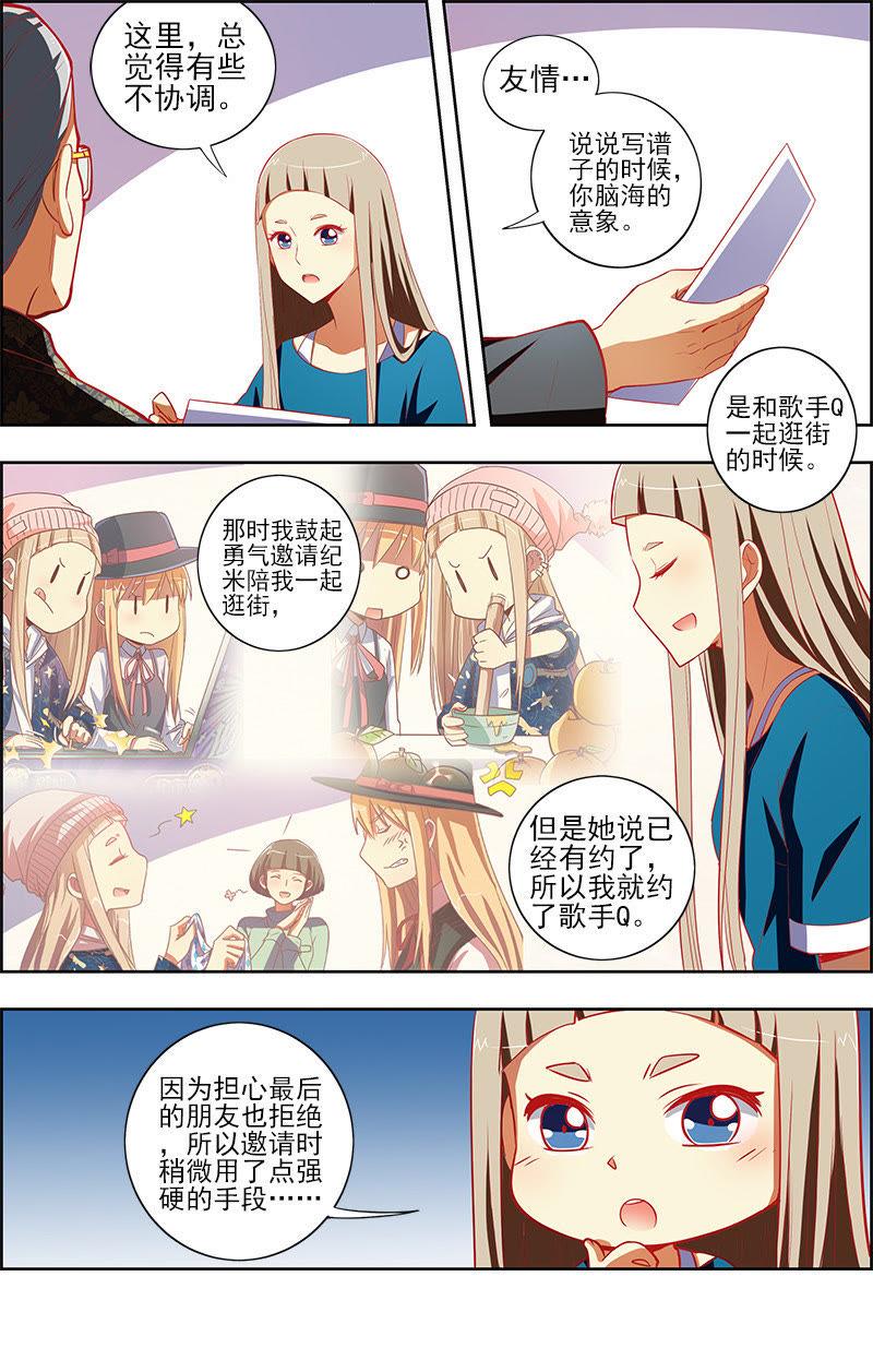 今天开始做明星九话：我的弟弟姐姐脑子有坑（15）